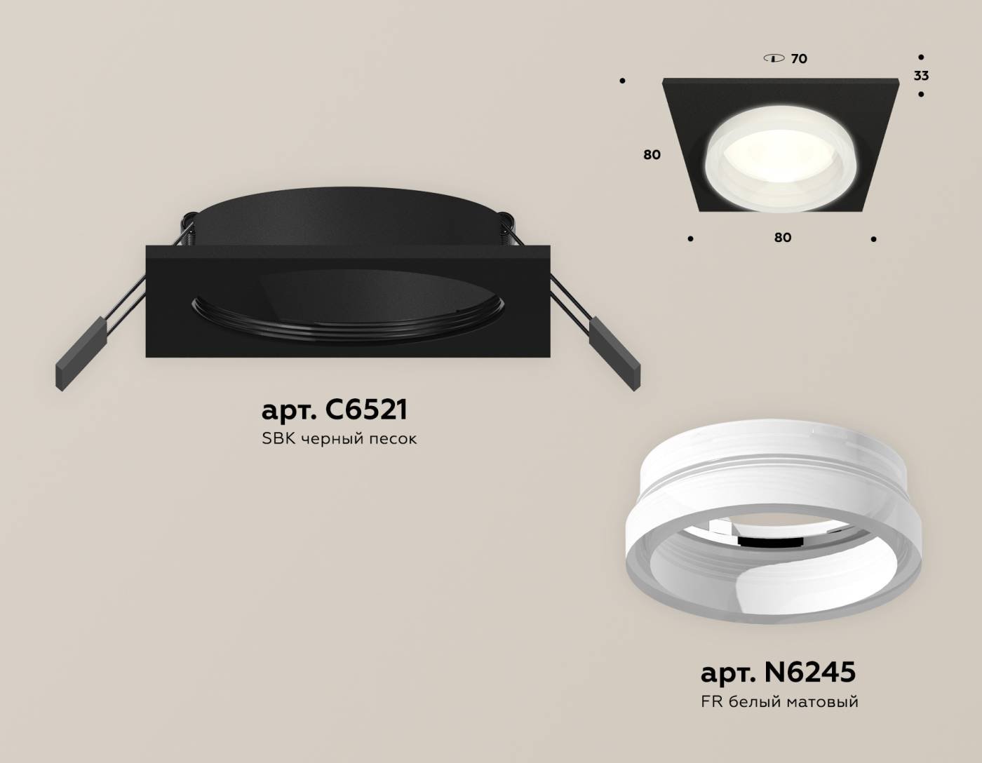 XC6521064 Встраиваемый светильник Ambrella Techno XC6521064