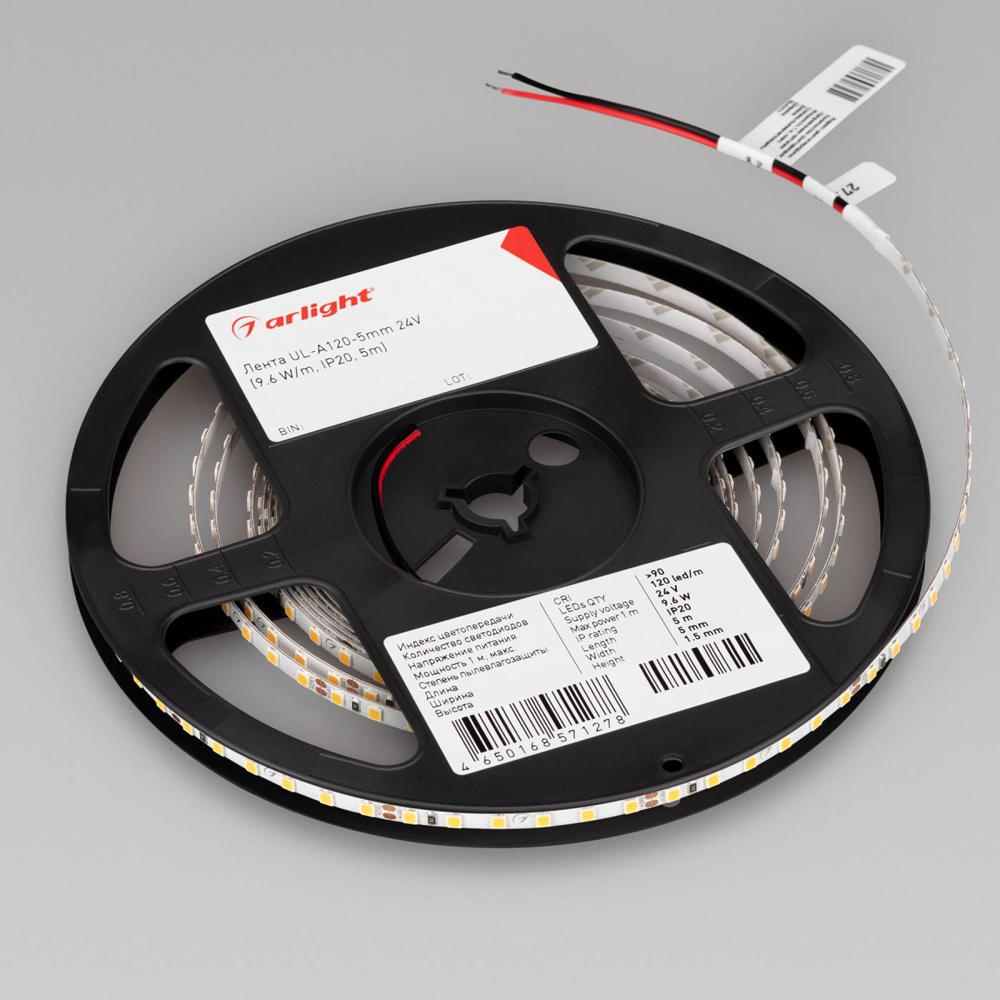 Светодиодная лента Arlight UL открытая 044061