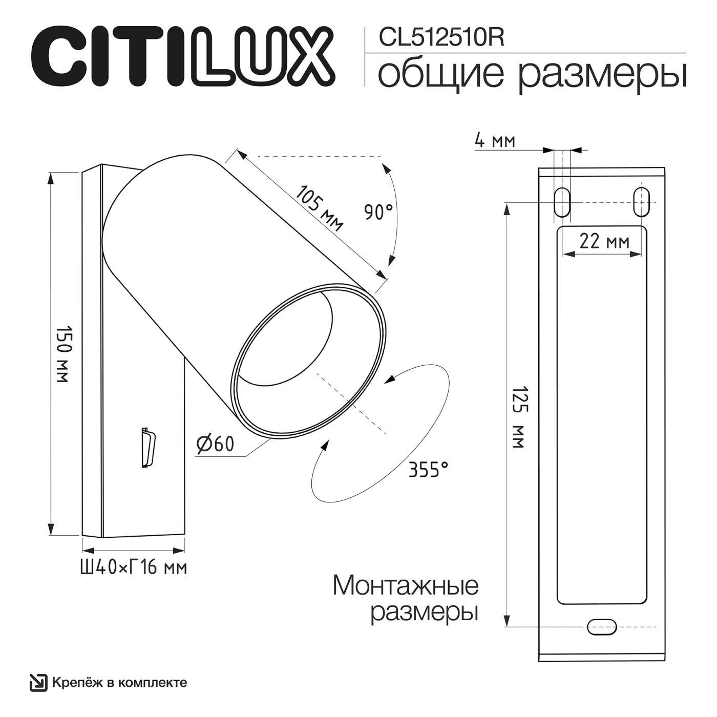 CL512510R Спот AXEL Citilux CL512510R