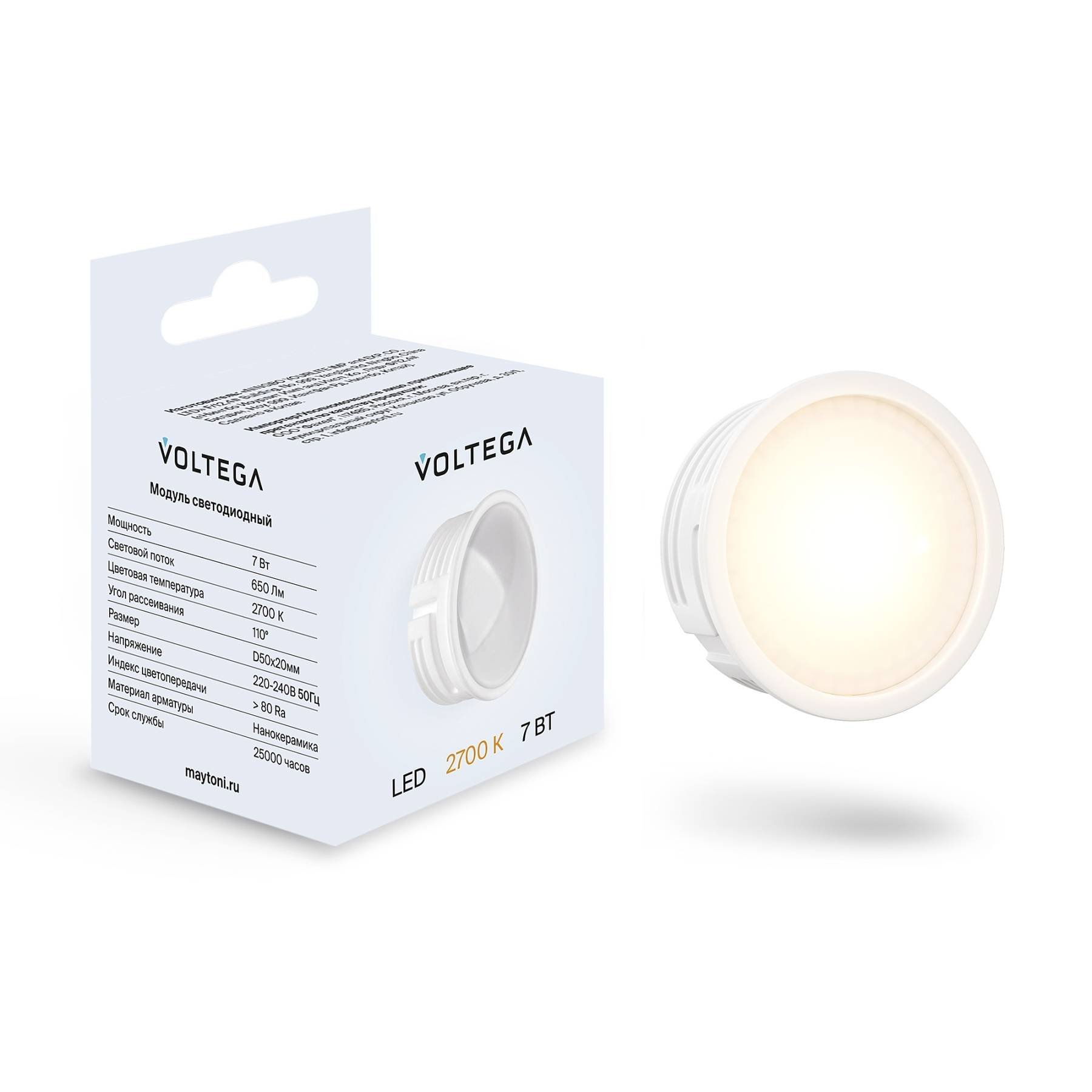 7205 Светодиодный модуль Voltega Module LED 7205