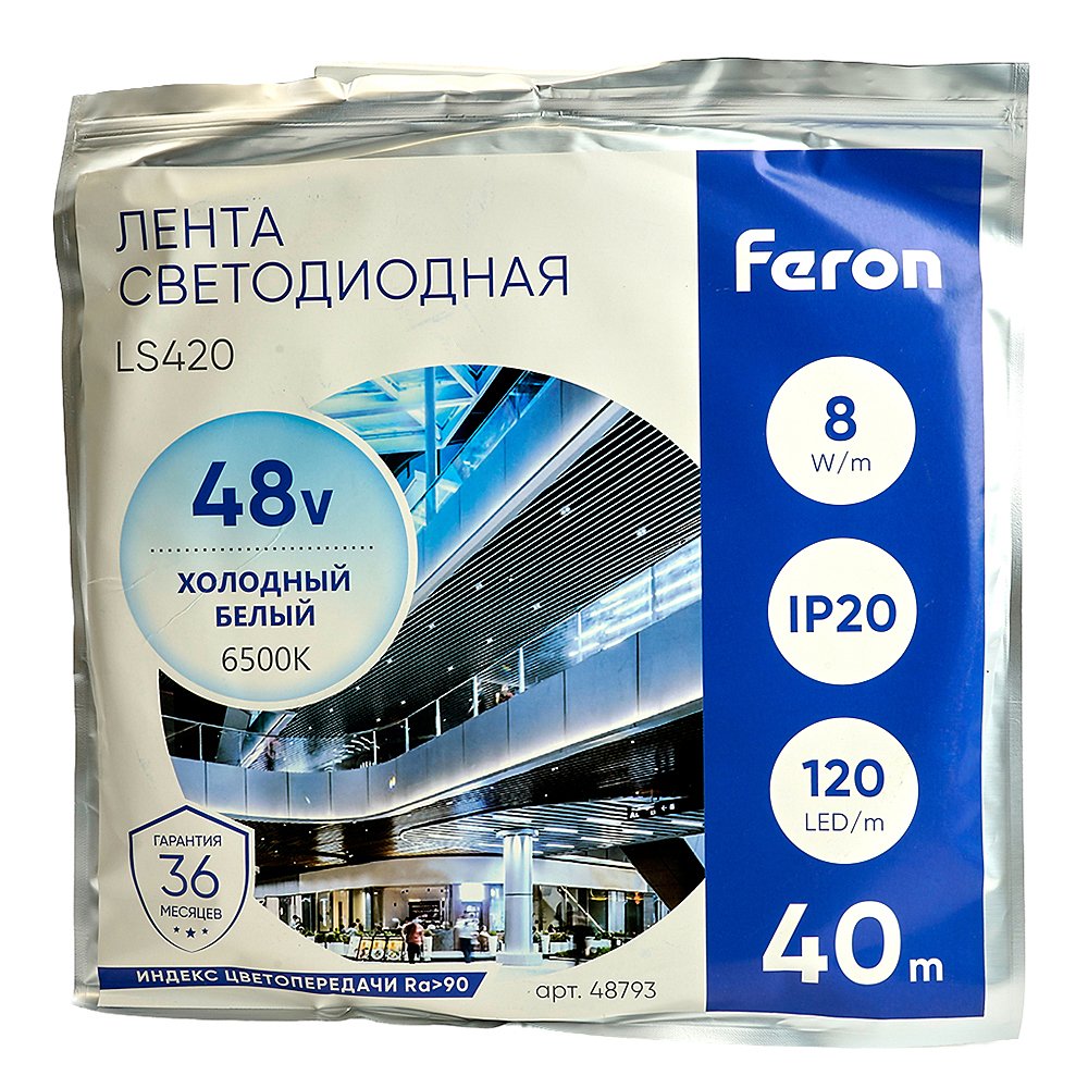 LED лента Feron LS420 48793