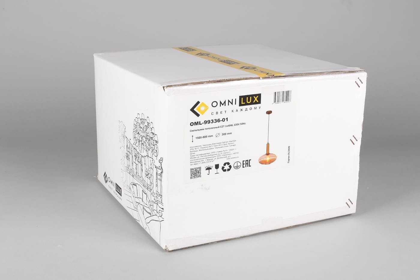 OML-99336-01 Светильник подвесной Omnilux Menfi OML-99336-01