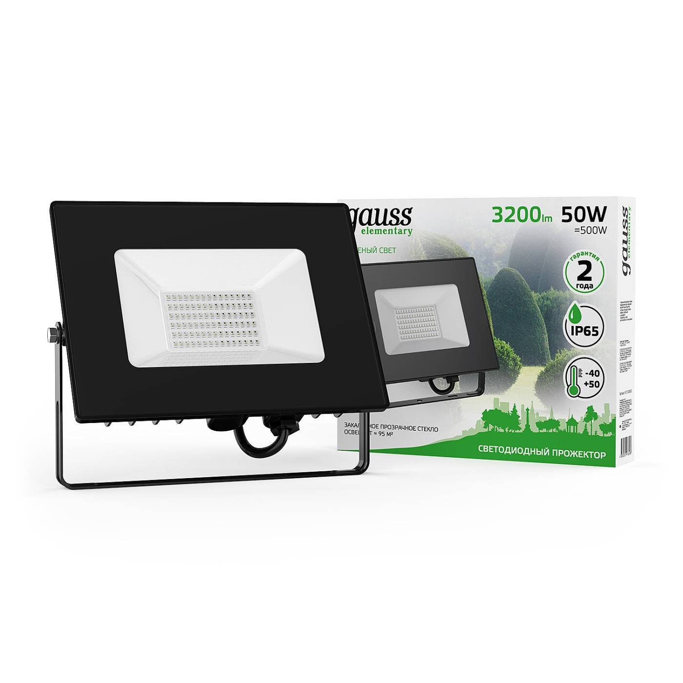 613100650 Прожектор уличный Gauss Elementary Green 613100650