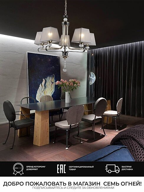 Подвесная люстра Wedo Light Aprim WD3586/5H-CF-FGD-BK