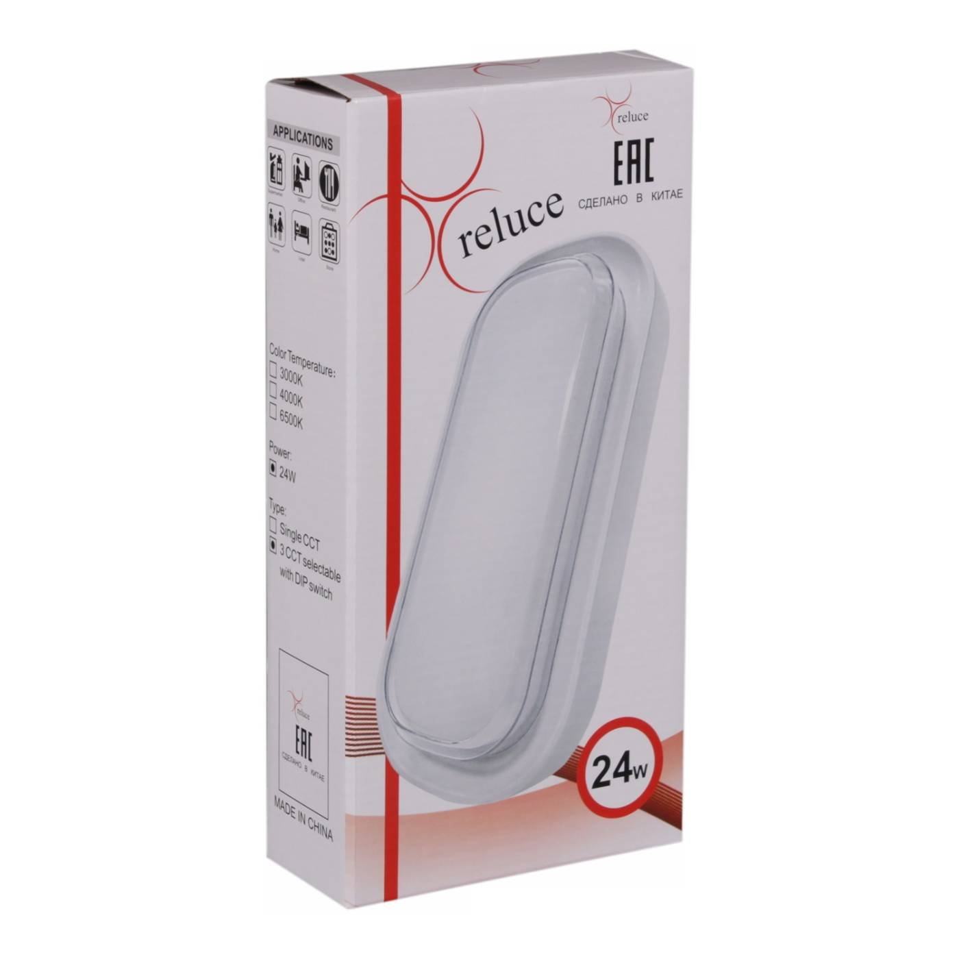 Потолочный светильник Reluce 81150-9.5-001QL WH