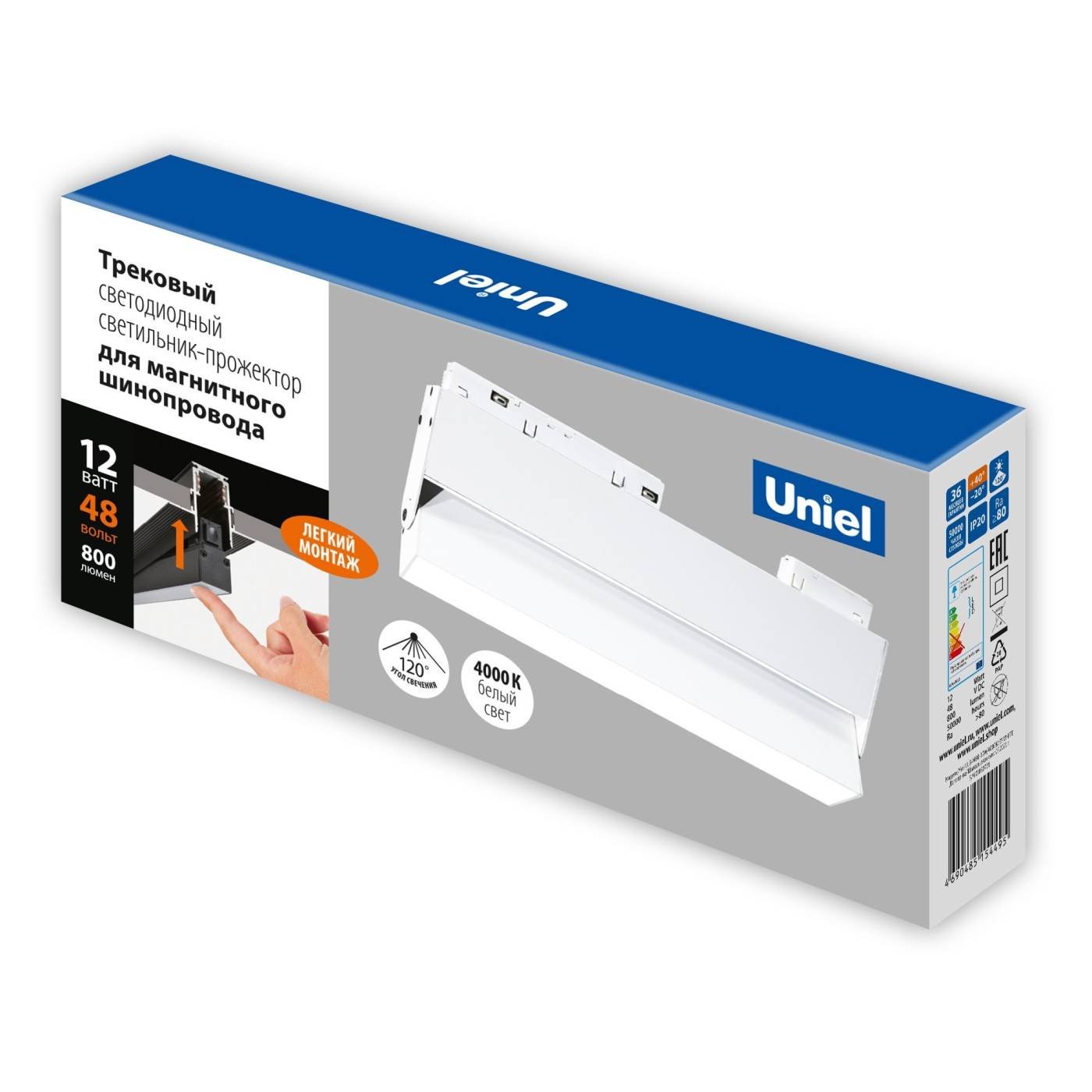 ULB-M80-12W/4000K/35 WHITE Трековый светильник Uniel ULB-M80-12W/4000K/35 WHITE