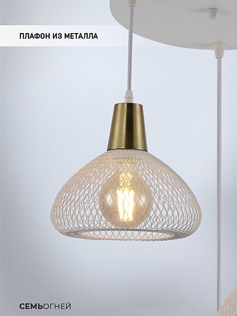 WD4000/3P-CO-WT Светильник подвесной Wedo Light Brunner WD4000/3P-CO-WT