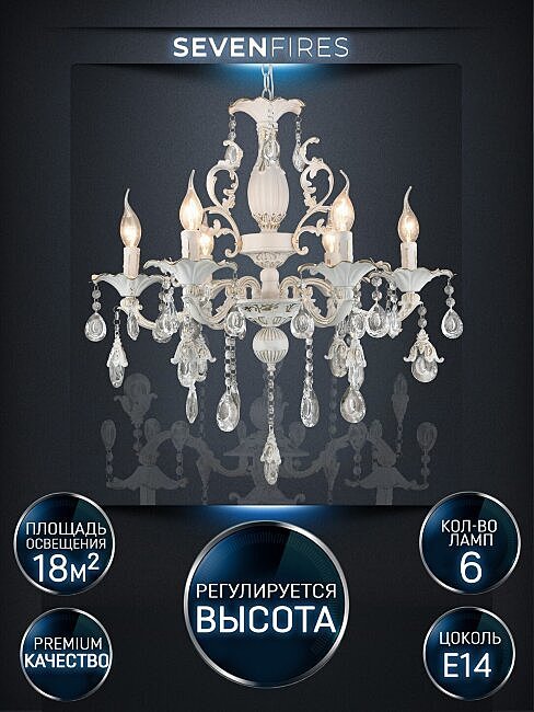 Подвесная люстра Wedo Light Joana WD3533/6H-WG-CL