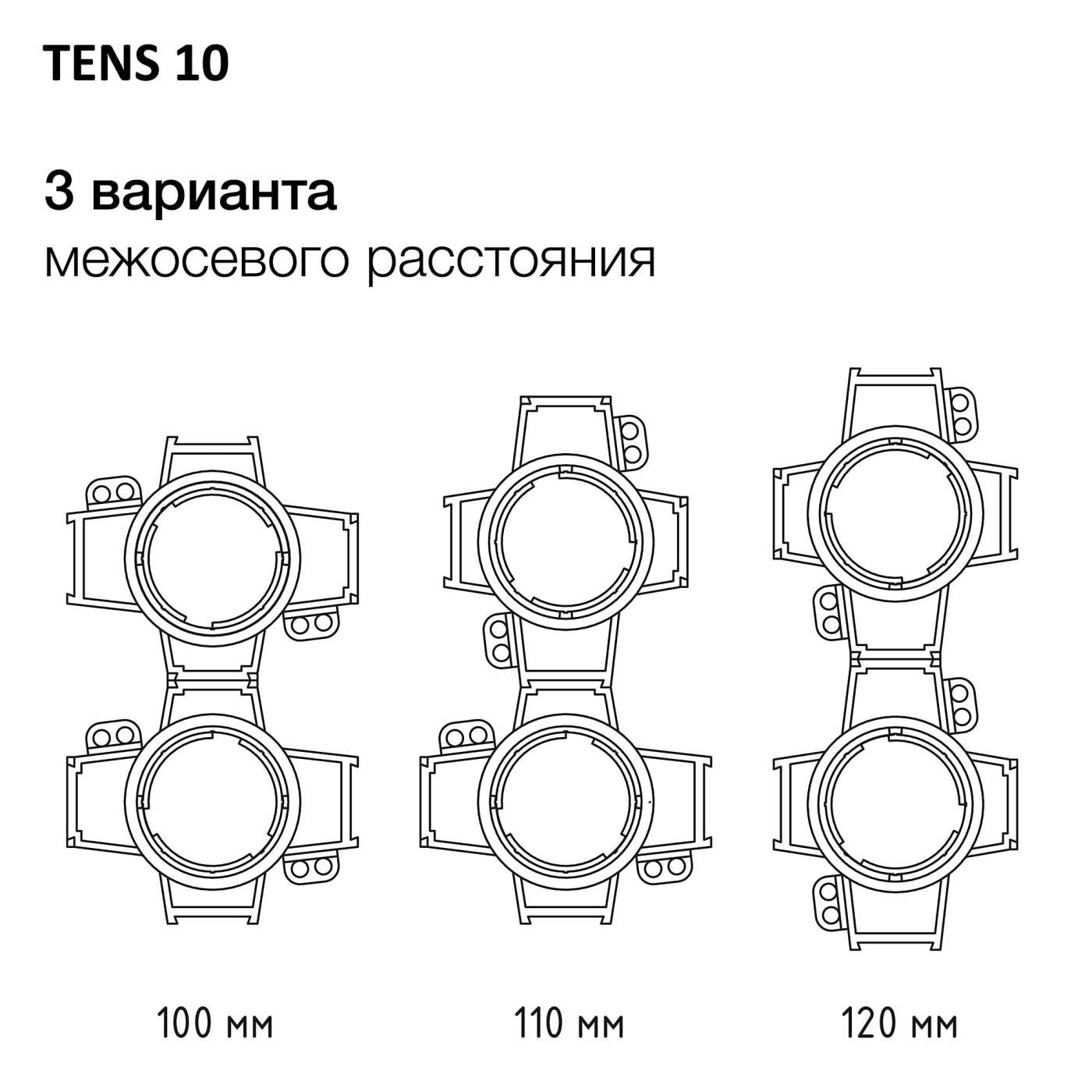 CLP10 Закладная платформа SKYPORT.10 Citilux CLP10