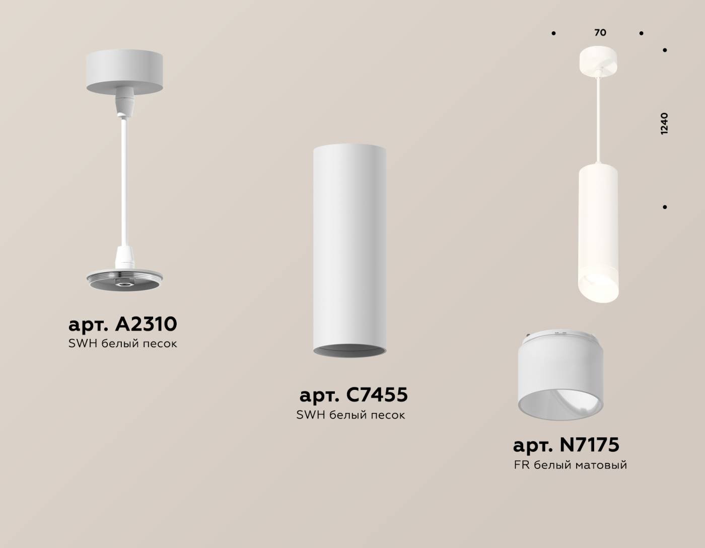 XP7455005 Светильник подвесной Ambrella Techno XP7455005