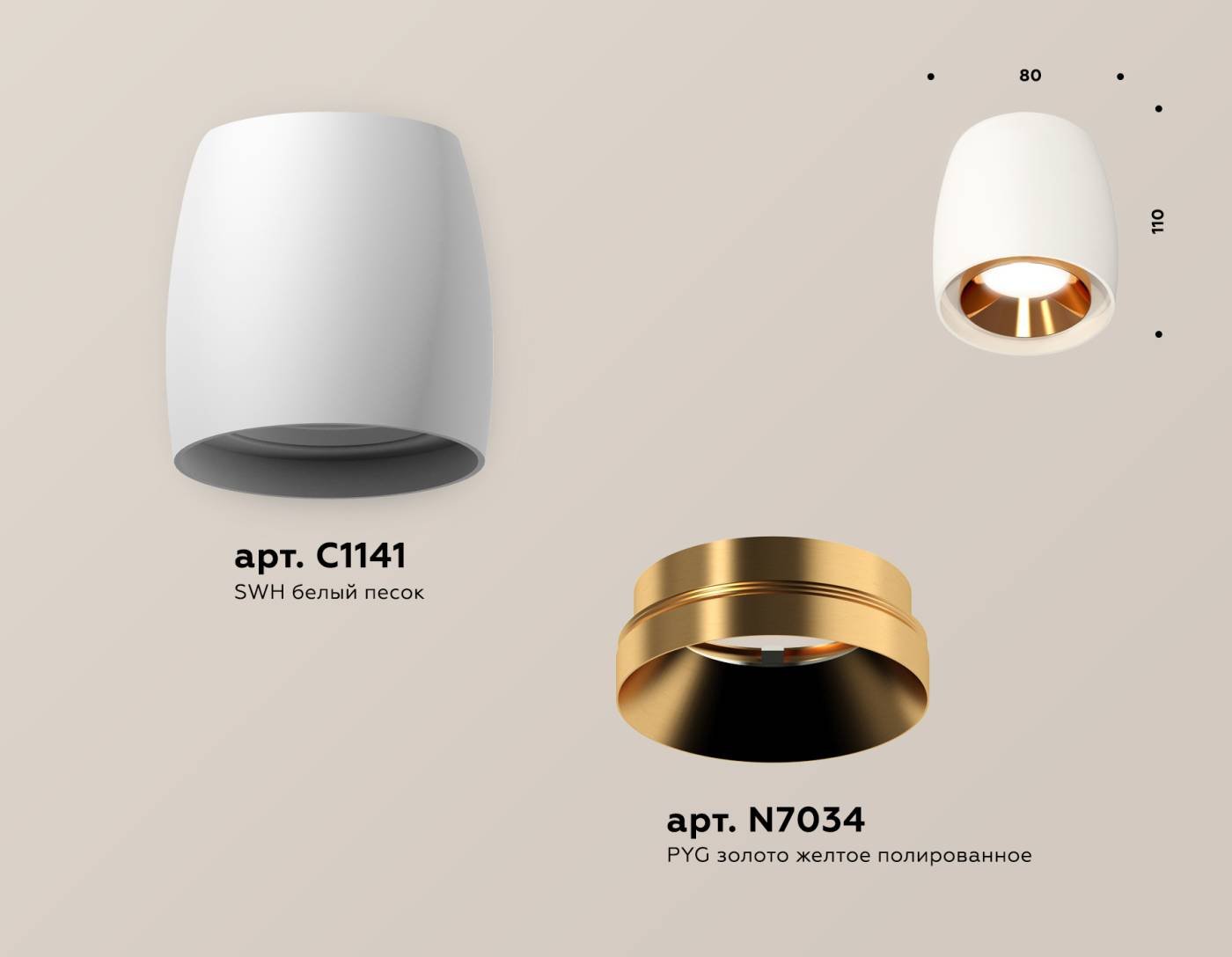 XS1141004 Накладной светильник Ambrella Techno XS1141004