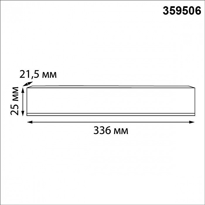 359506 Блок питания Novotech Drive 359506