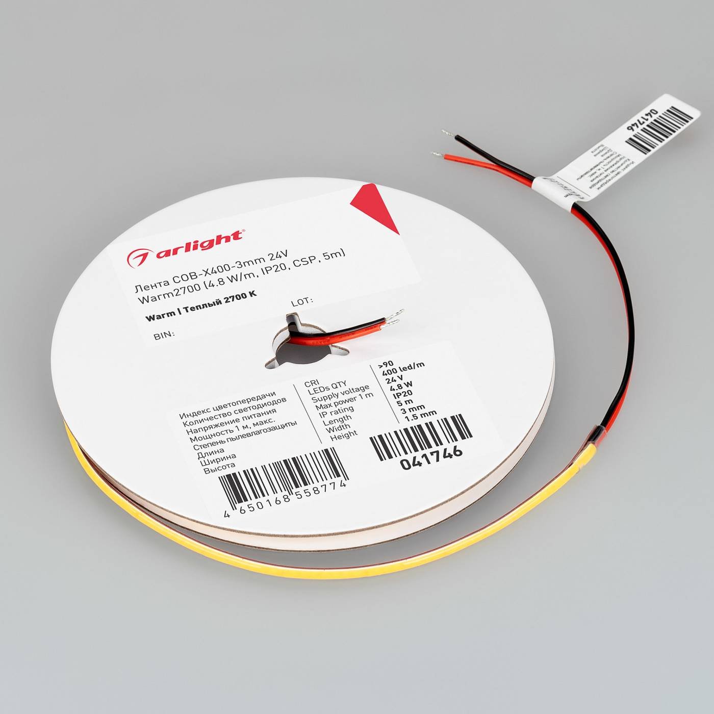 041746 Светодиодная лента Arlight COB открытая 041746