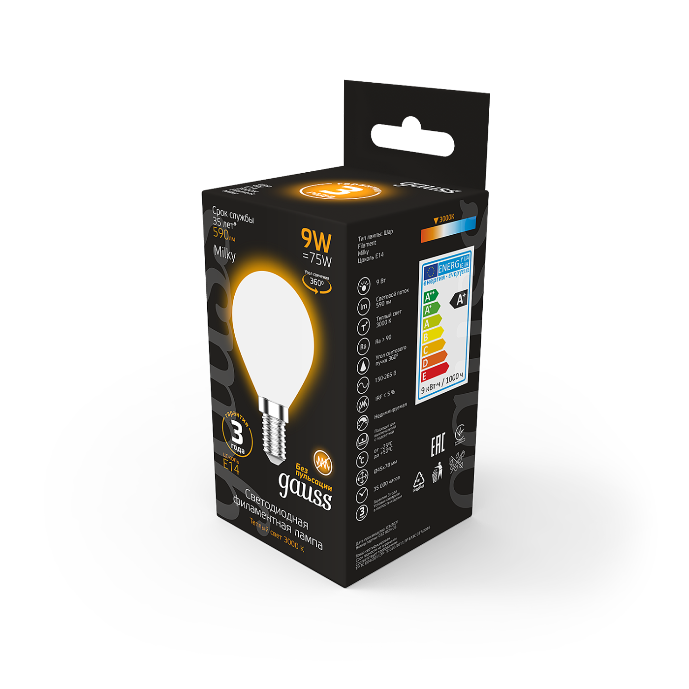 Светодиодная лампа Gauss Filament Шар 105201109