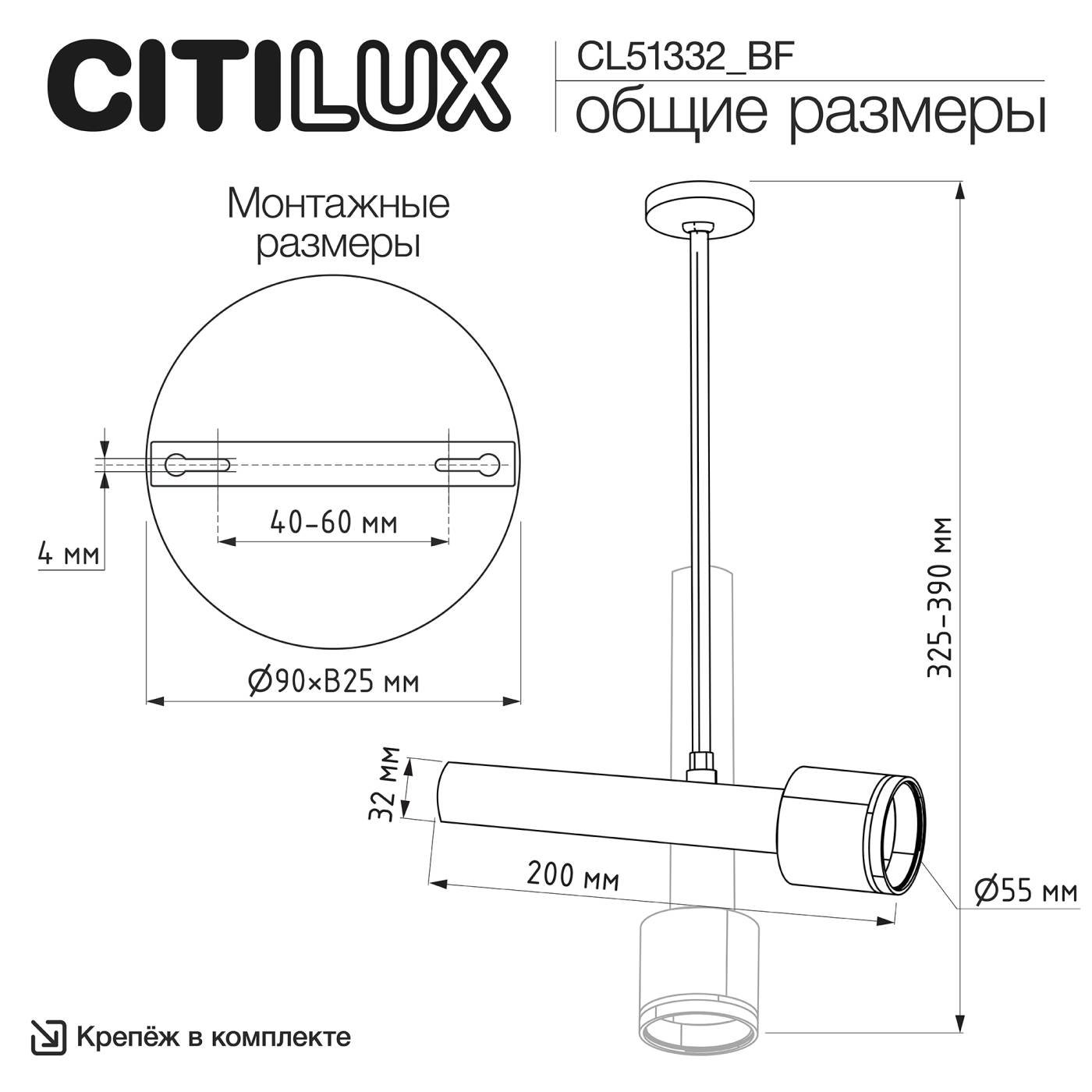 CL51332_BF Потолочный спот на штанге VEKTOR Citilux CL51332_BF