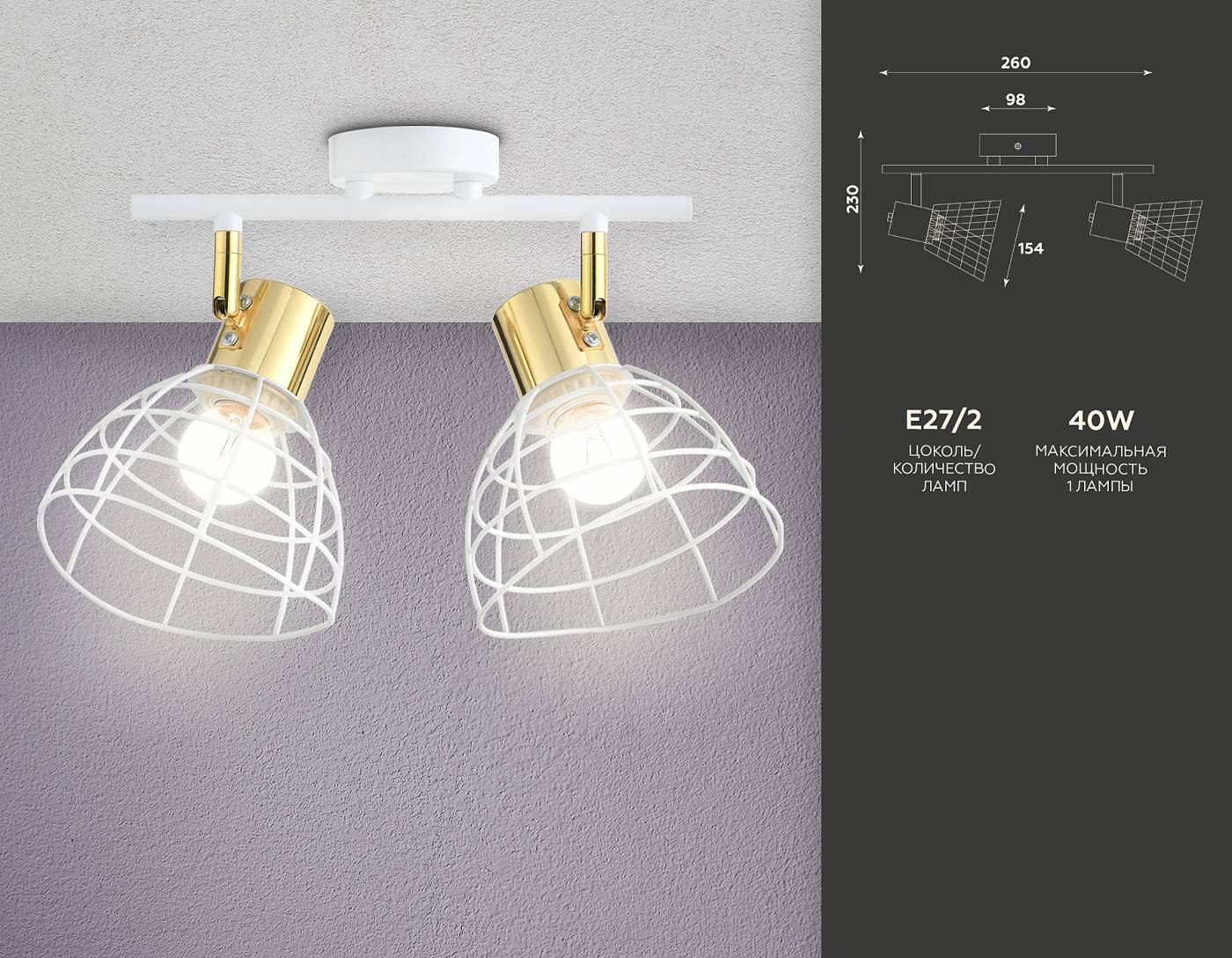 TR8601 Светильник спот Ambrella Traditional TR8601