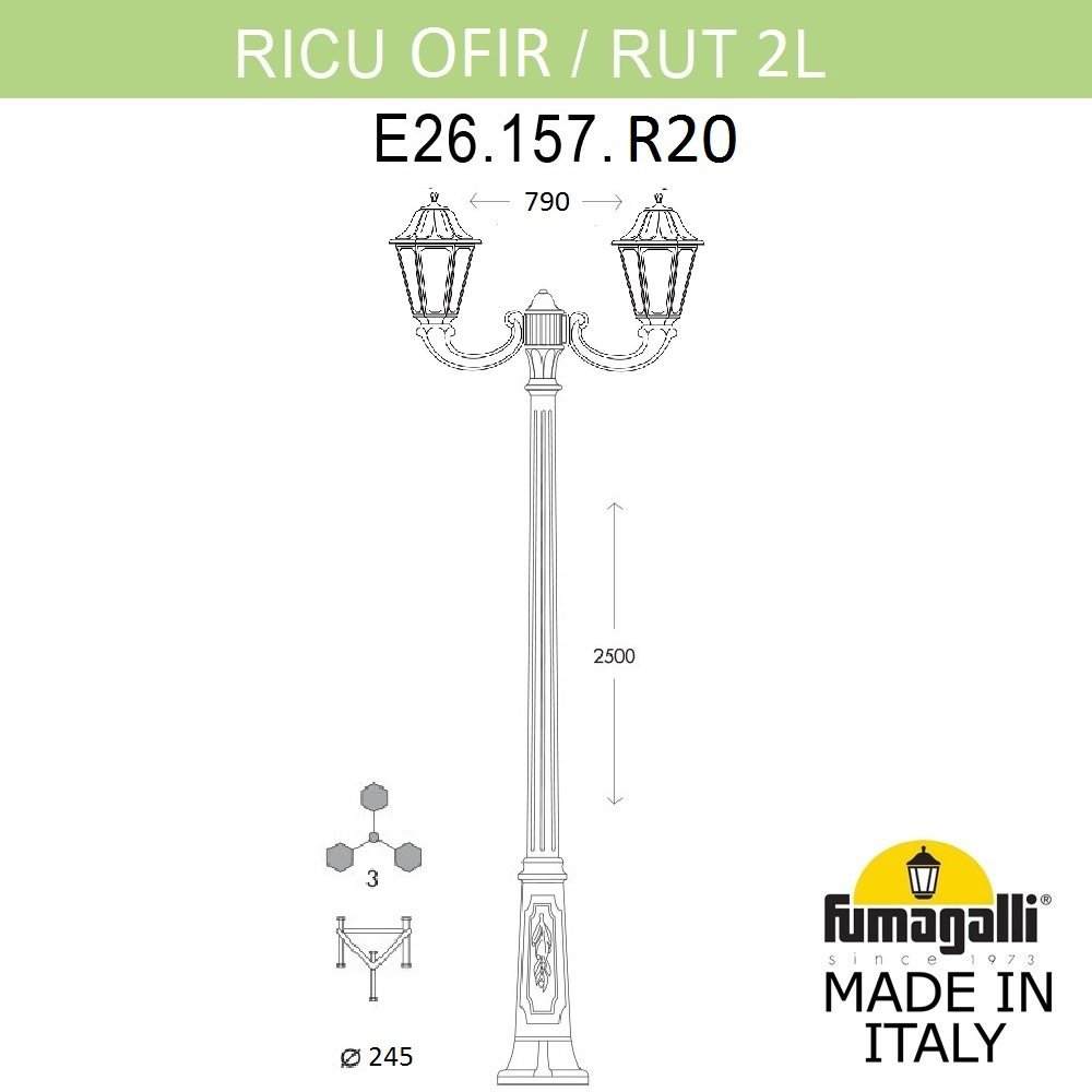 Фонарный столб Rut Fumagalli E26.157.R20.WXE27