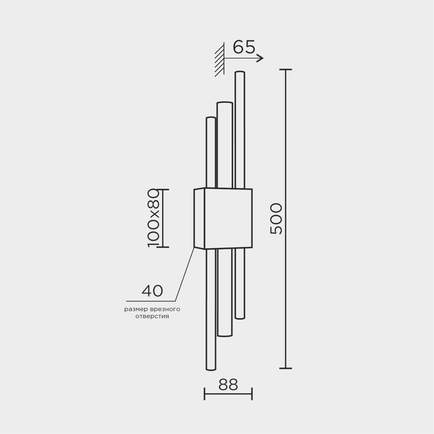ML.559.02 BS Бра настенное ML Modelux ML.559.02 BS