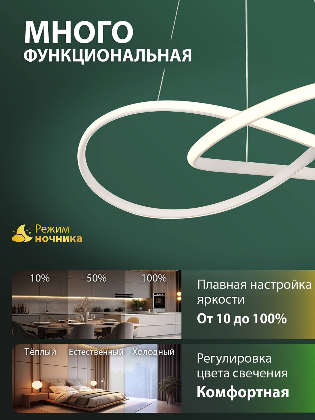 Подвесная люстра Natali Kovaltseva Finam HIGH-TECH LED LAMPS 82075