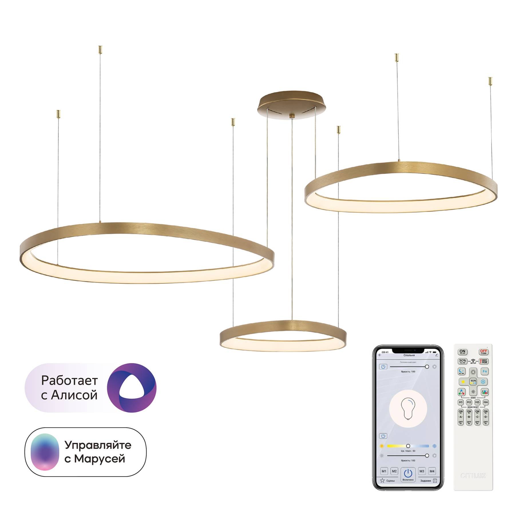 CL756A092 Подвесная люстра GENKA SMART Citilux CL756A092