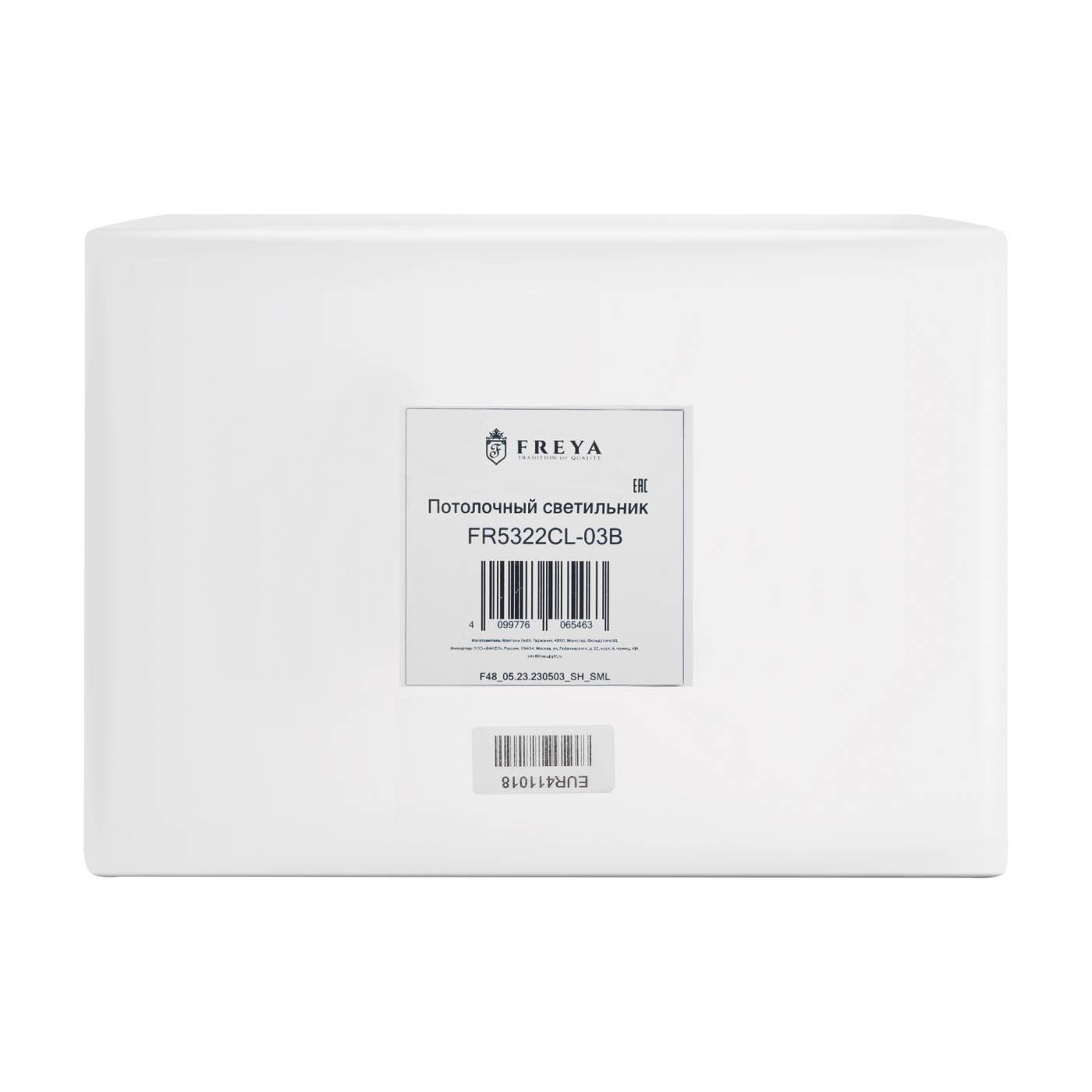FR5322CL-03B Подвесная люстра Связь / Nexus Freya FR5322CL-03B