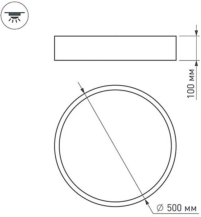 Светильник потолочный Arlight Tor Pill 022999(3)