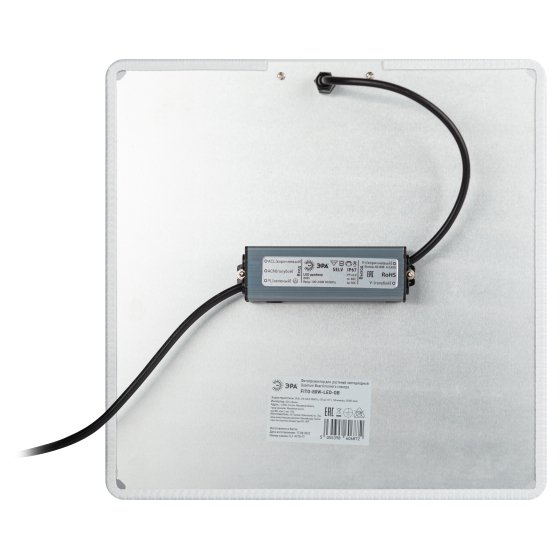 Лампа для растений ЭРА Quantum board FITO-80W-LED-QB