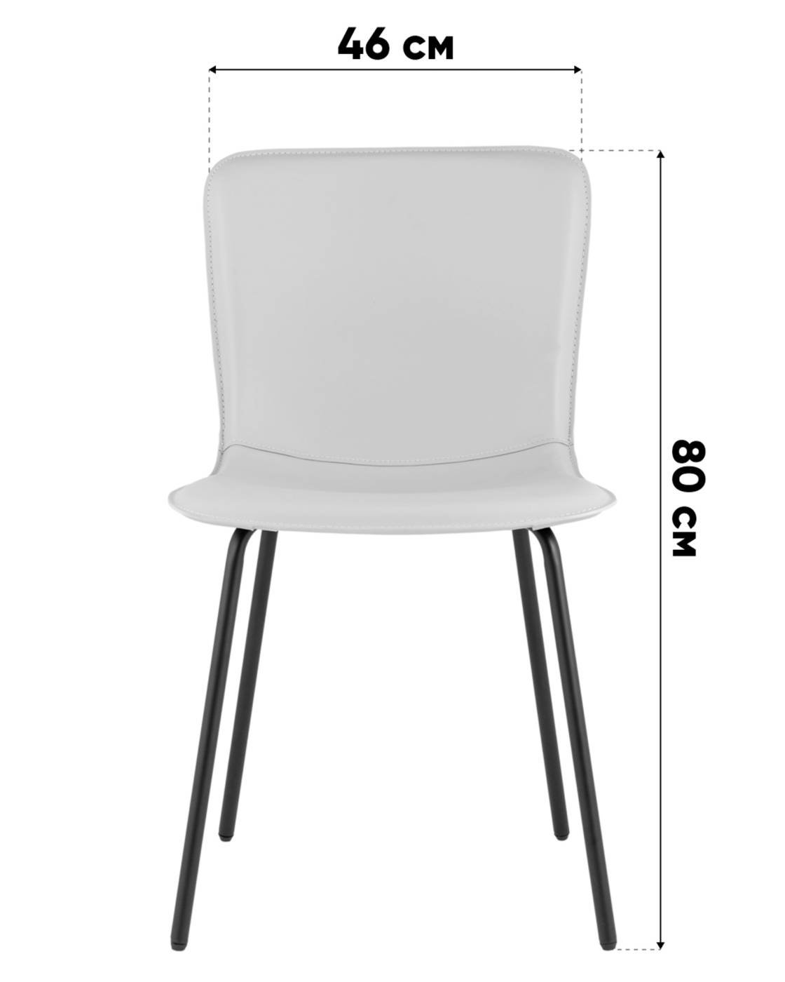 Обеденный стул Stool Group Pluto HP2301 HAB1-23