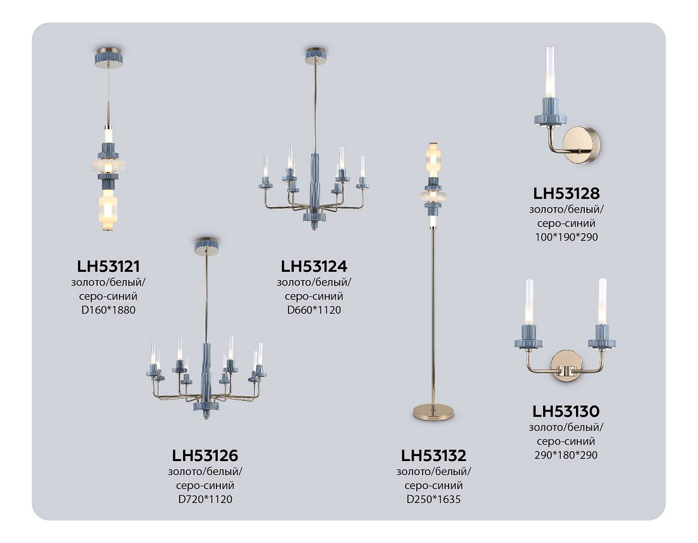 LH53124 Люстра на штанге Ambrella Ceramo Modern LH53124