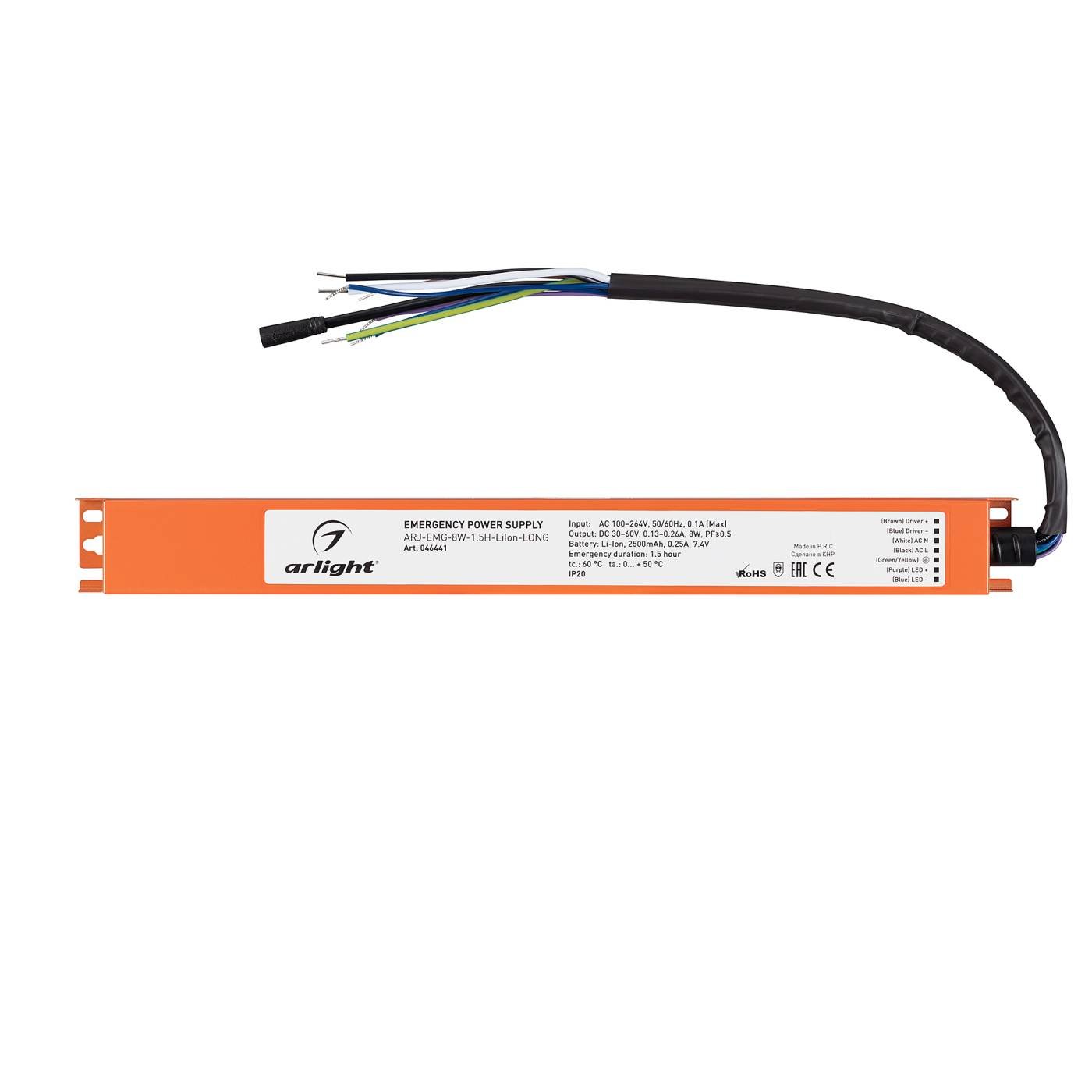 Блок аварийного питания со встроенной в корпус аккумуляторной батареей Arlight Arj 046441