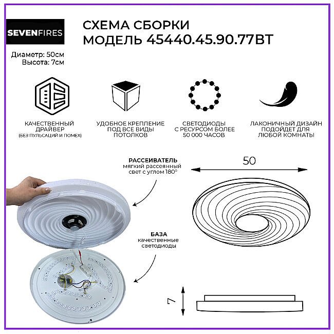 45440.45.90.77BT Светильник потолочный Seven Fires Флорес 45440.45.90.77BT