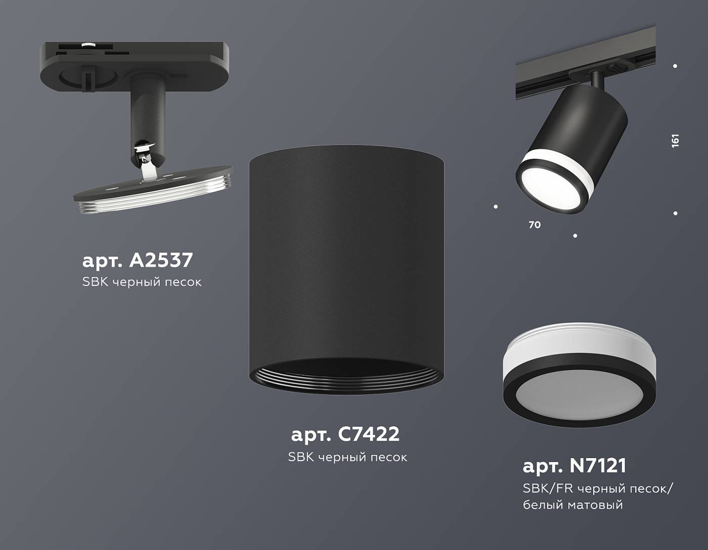 Трековый светильник Ambrella Techno Spot XT7422020