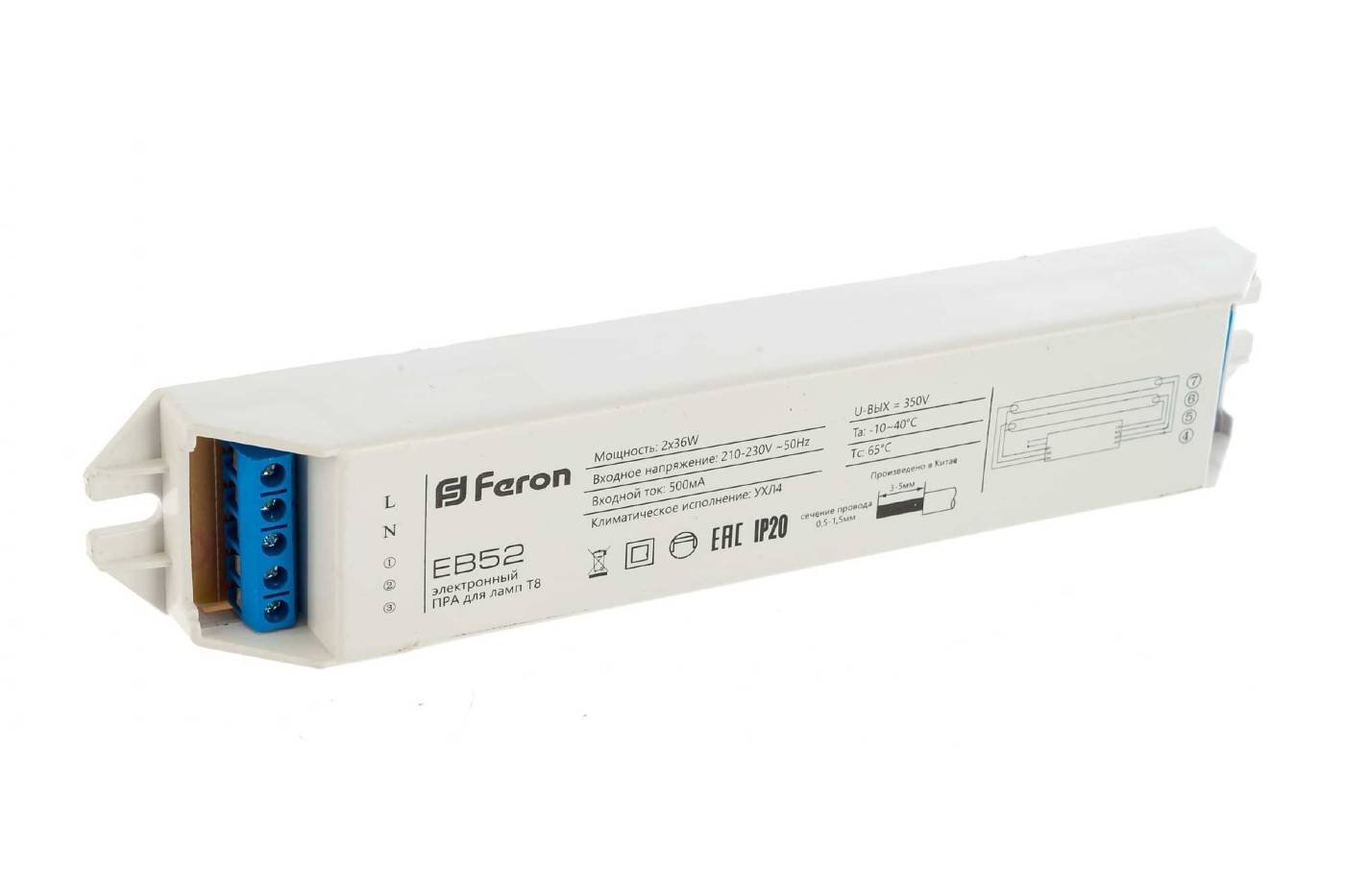 Трансформатор Feron EB52 21524
