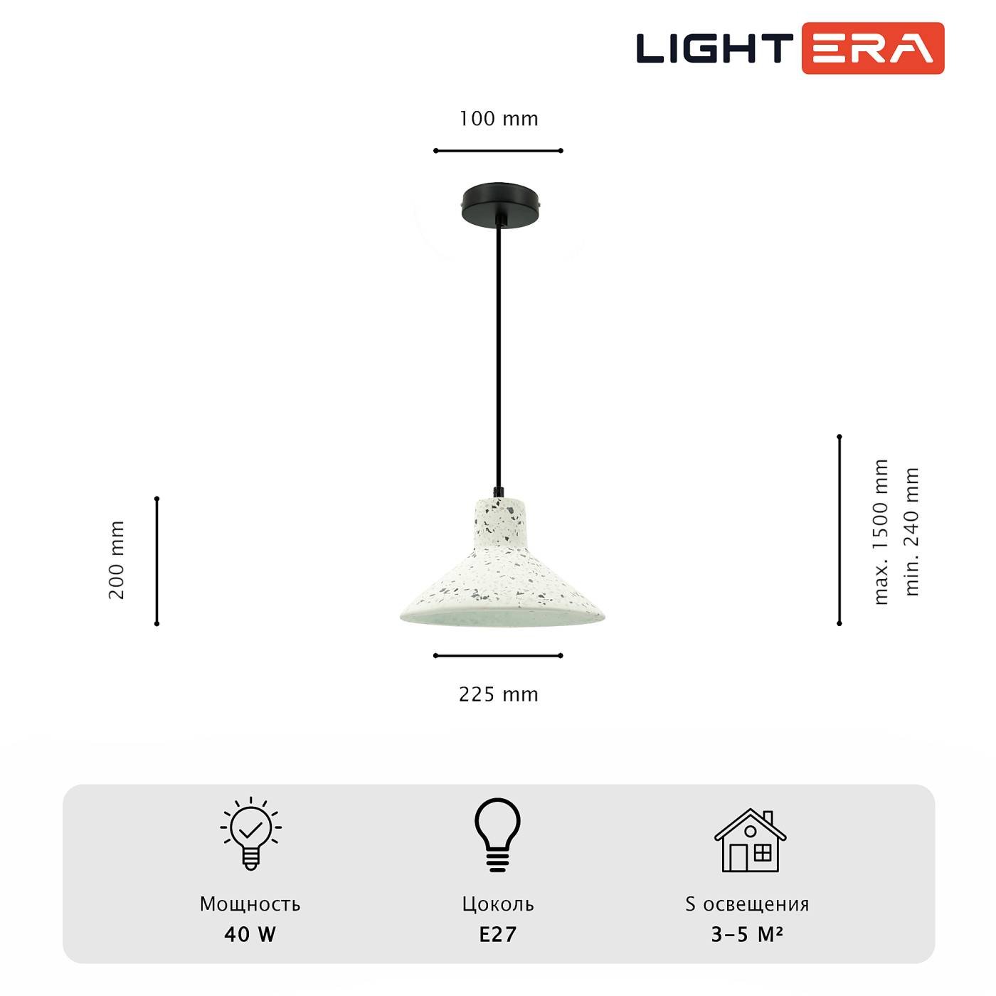 LE148L-13W LIGHTERA Rosario LE148L-13W