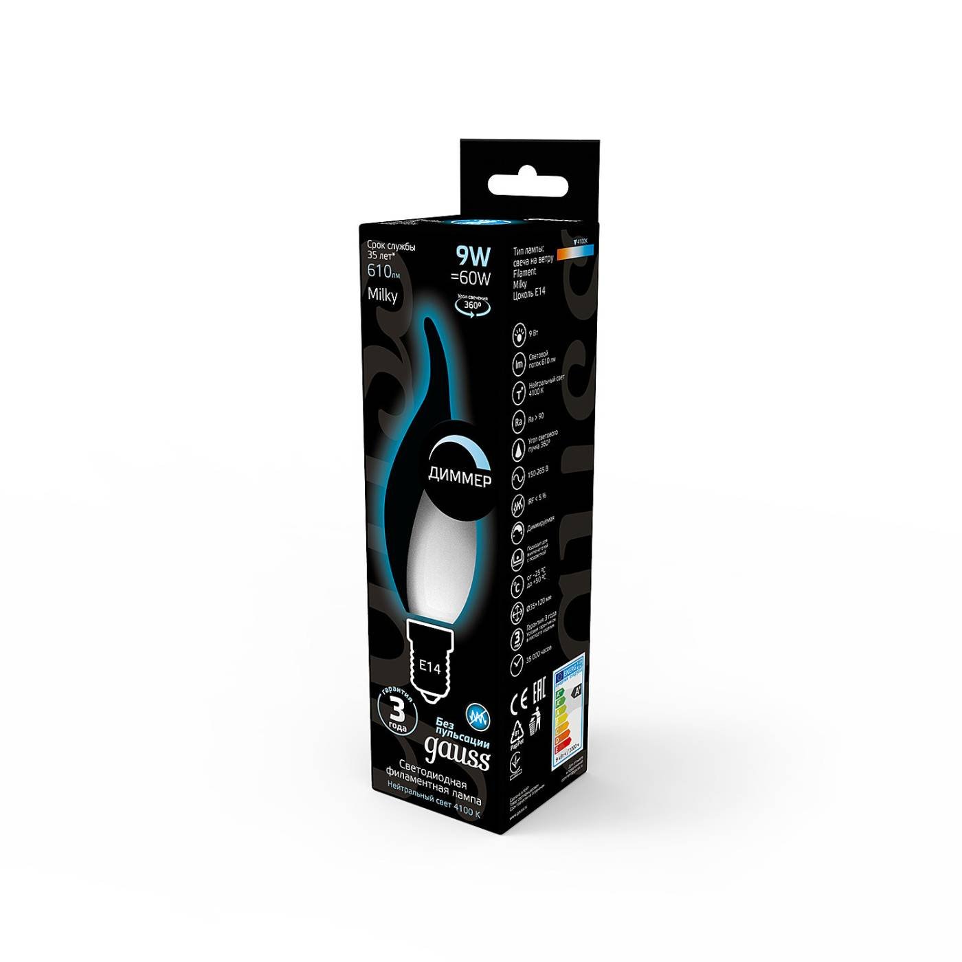 Светодиодная лампа Gauss 104201209-D