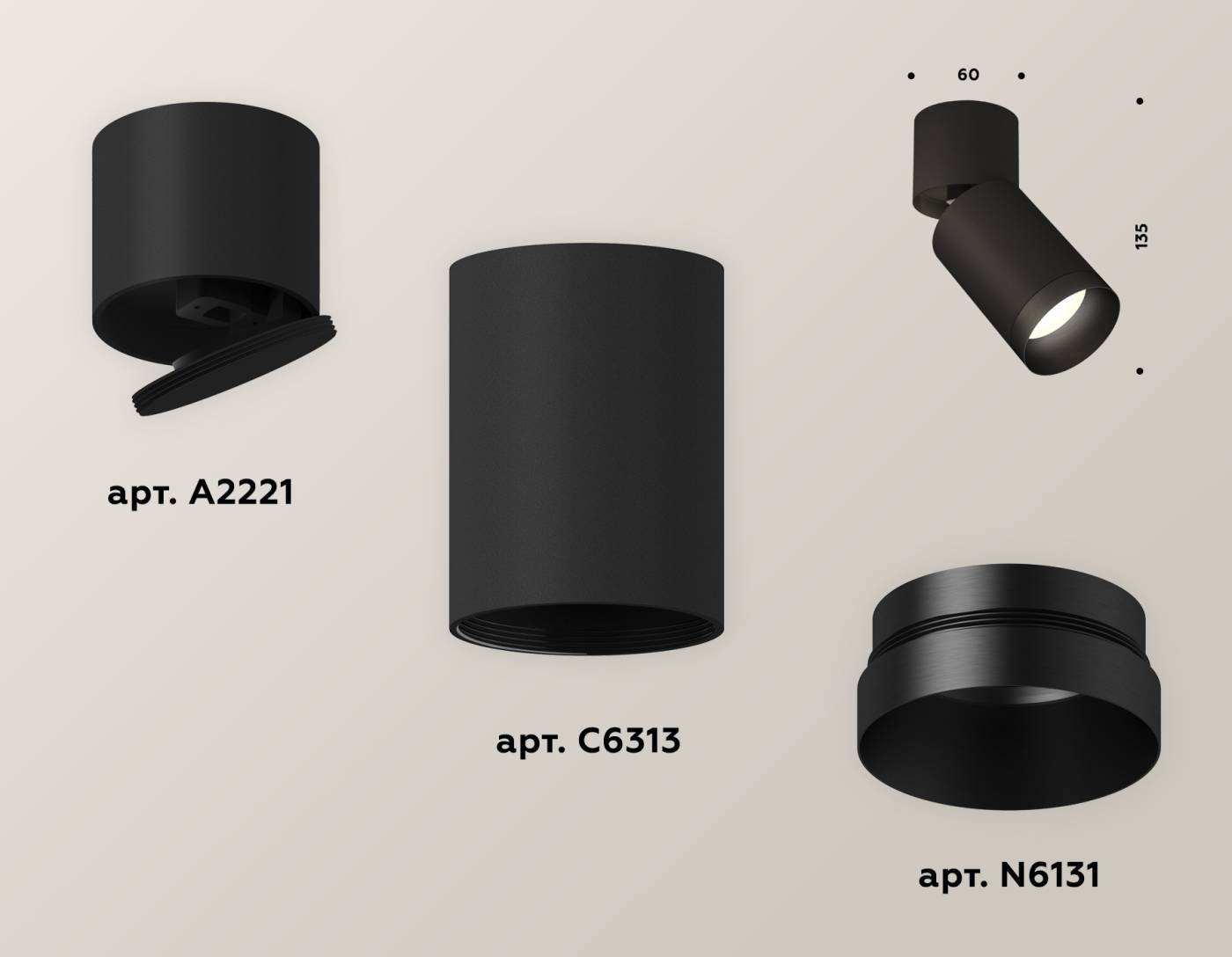 XM6313041 Накладной светильник Ambrella Techno XM6313041