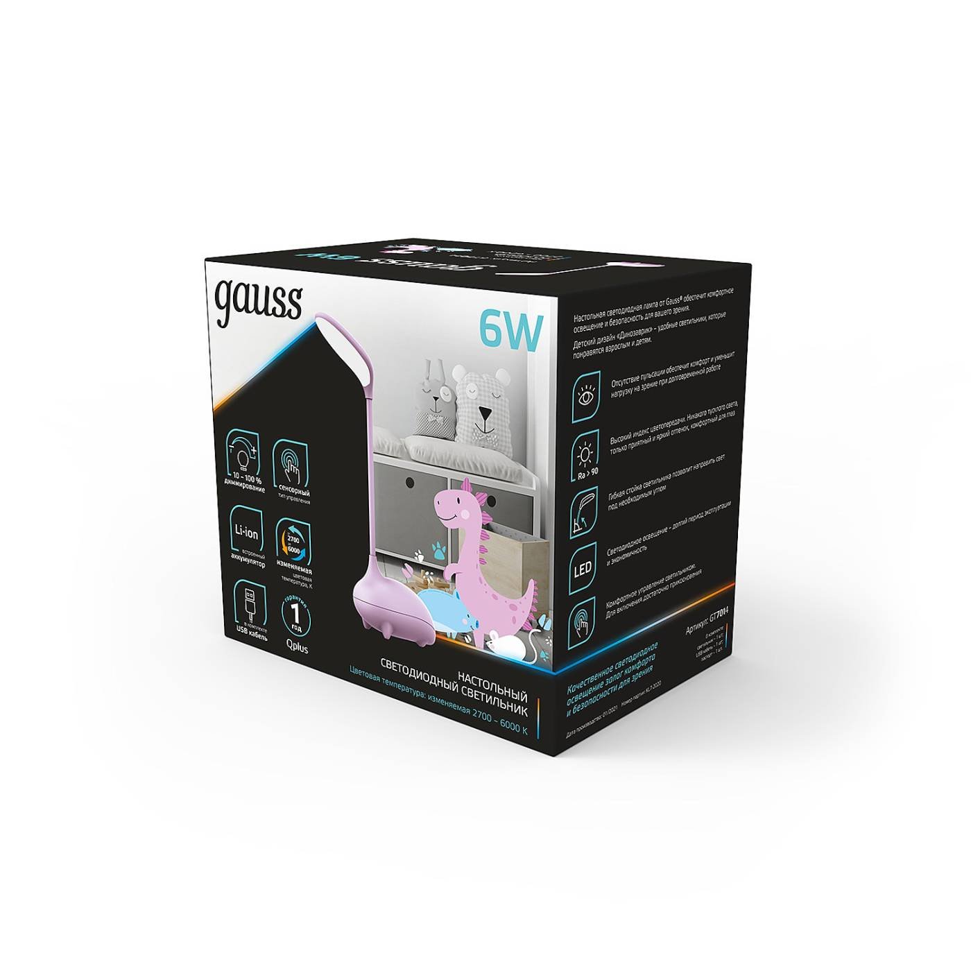 Настольная лампа Gauss GT7014