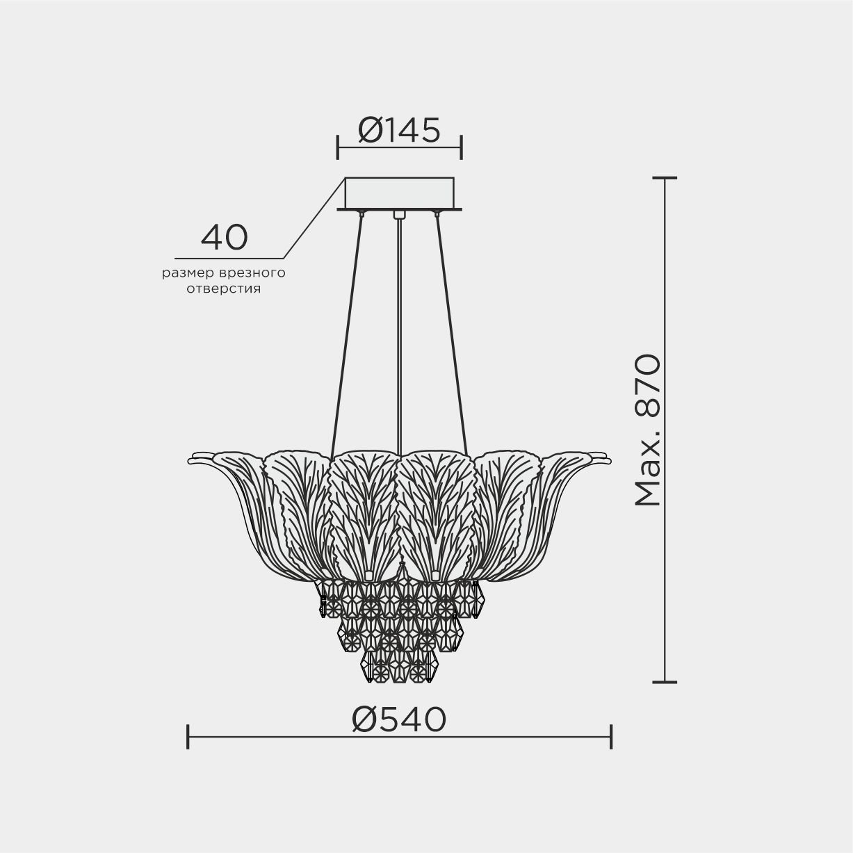 ML.6550.7P Подвесная люстра ML Modelux ML.6550.7P
