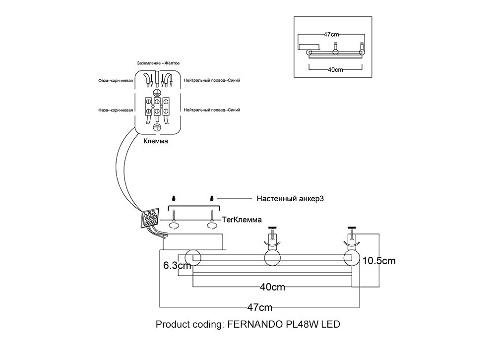 FERNANDO PL48W LED COFFEE/BLACK Потолочная люстра Crystal Lux Fernando FERNANDO PL48W LED COFFEE/BLACK