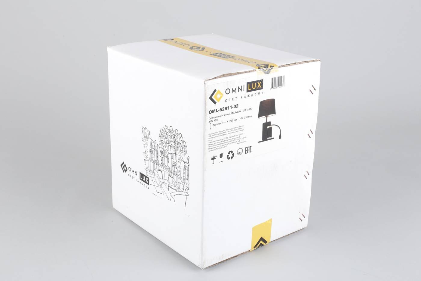 OML-62811-02 Настольная лампа с дополнительной подсветкой Talocci OML-62811-02 Omnilux