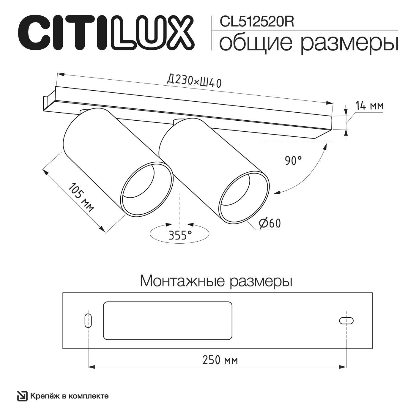 CL512520R Спот AXEL Citilux CL512520R
