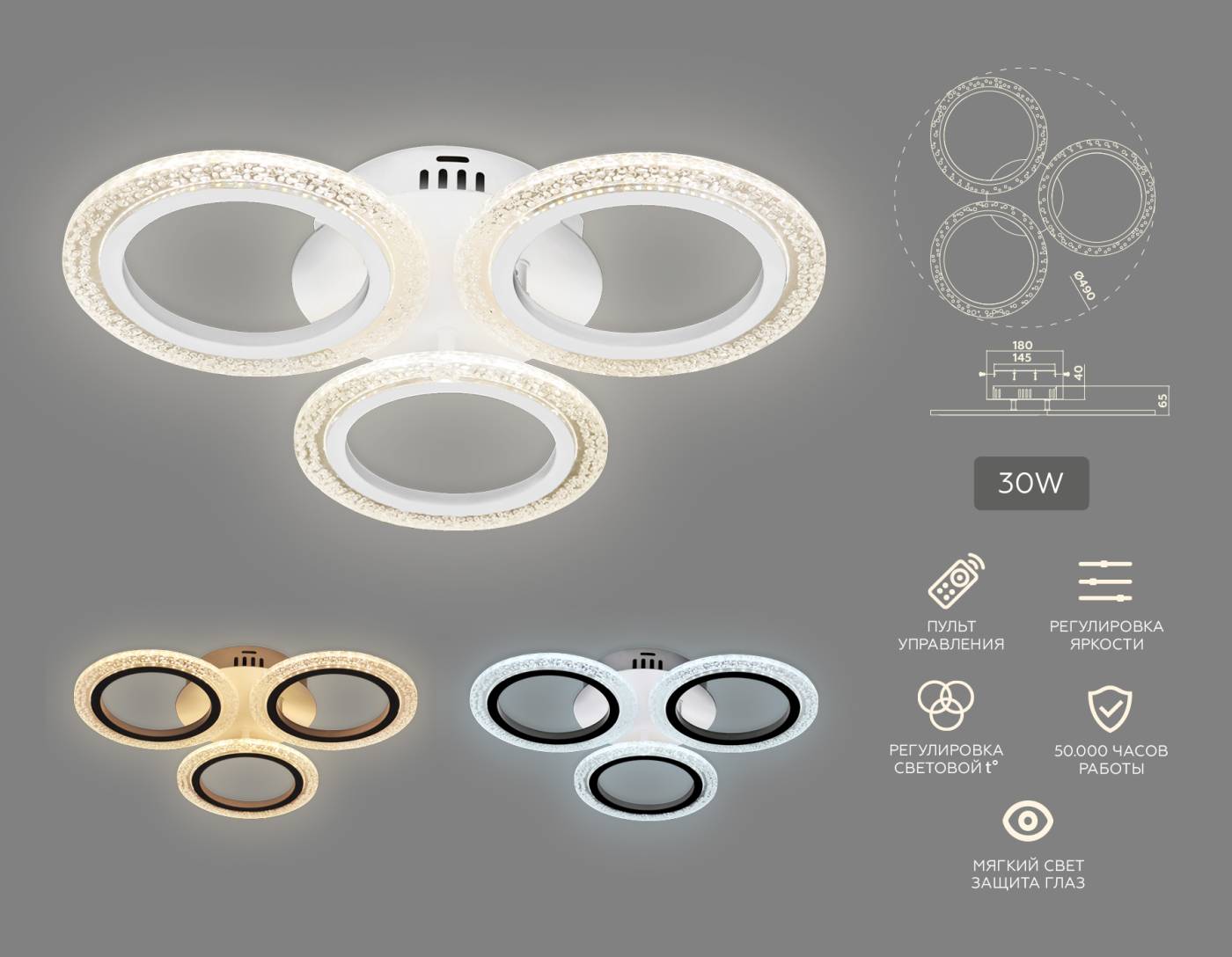 Потолочная люстра Ambrella Original FA4050