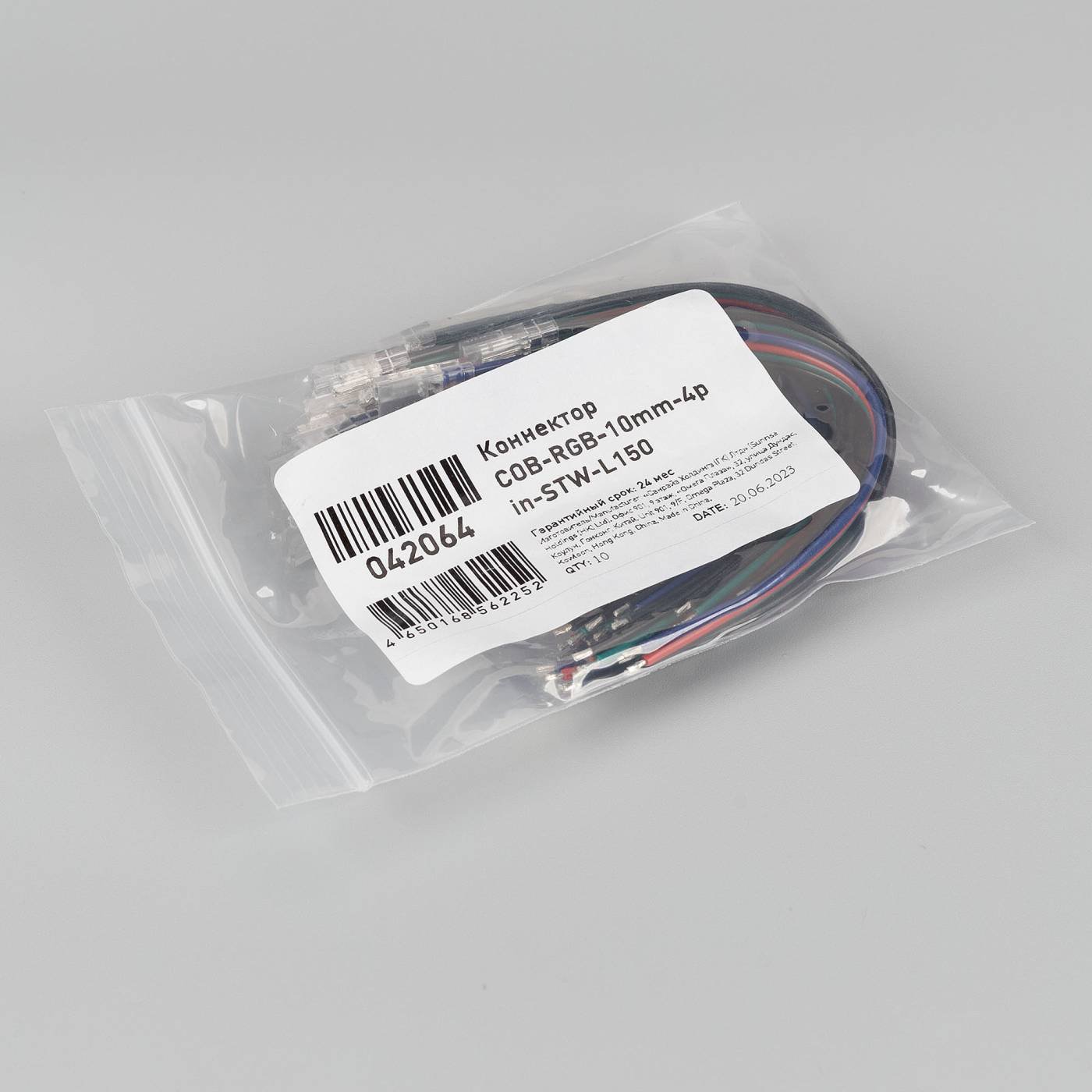 042064 Коннектор Arlight COB открытая 042064