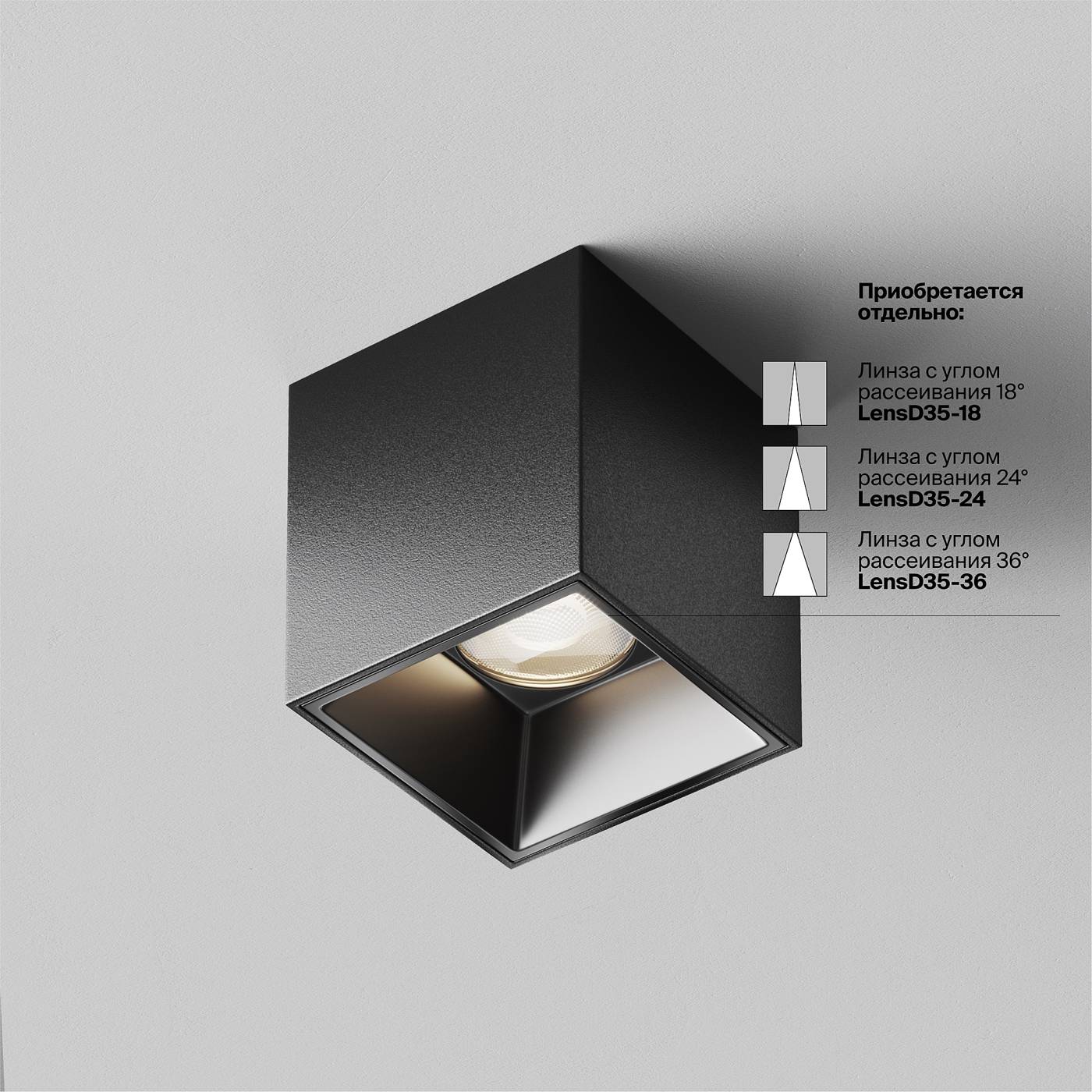 Накладной светильник Maytoni Alfa LED C064CL-5W4K-SQ-B