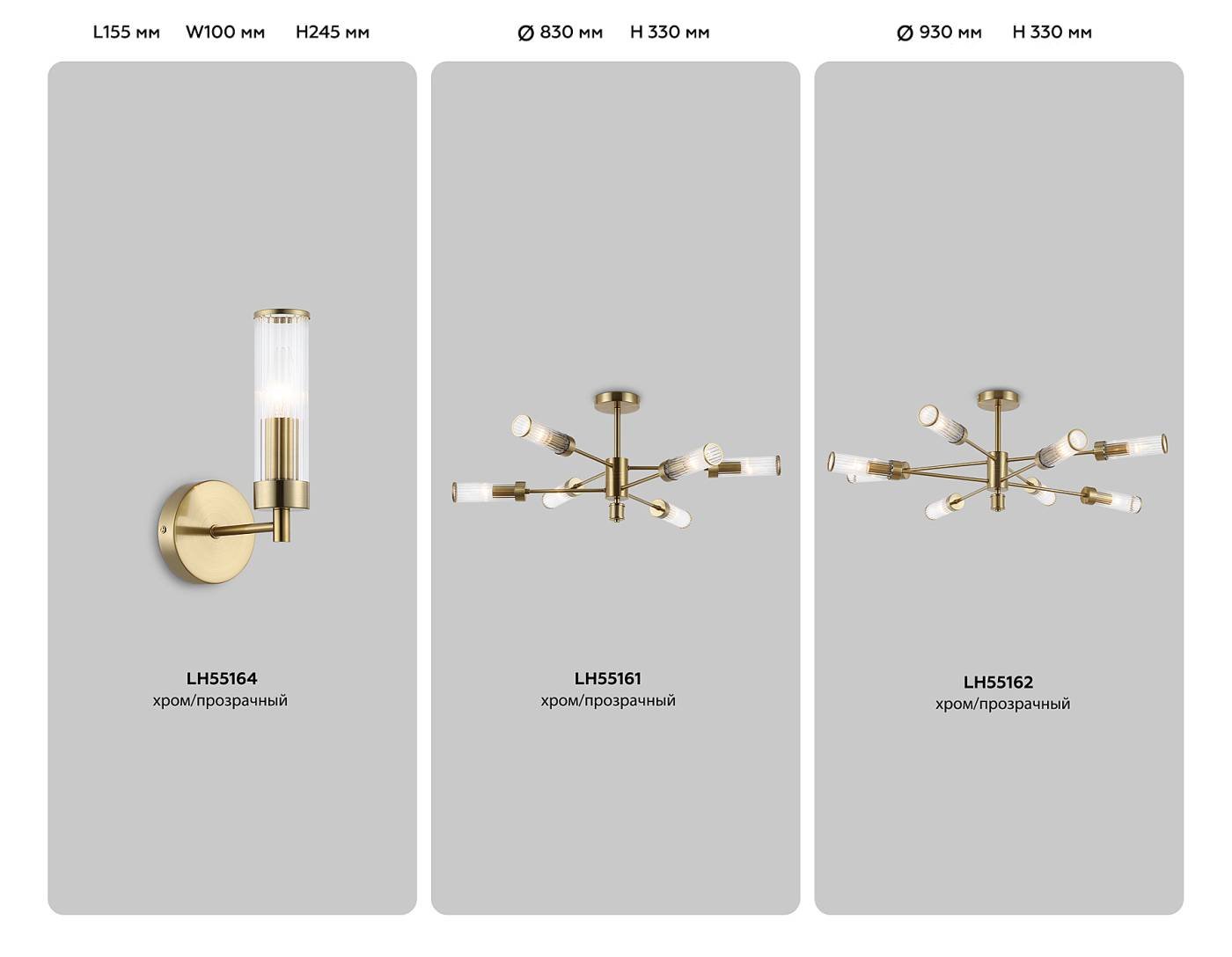 Потолочная люстра Ambrella Modern LH55161