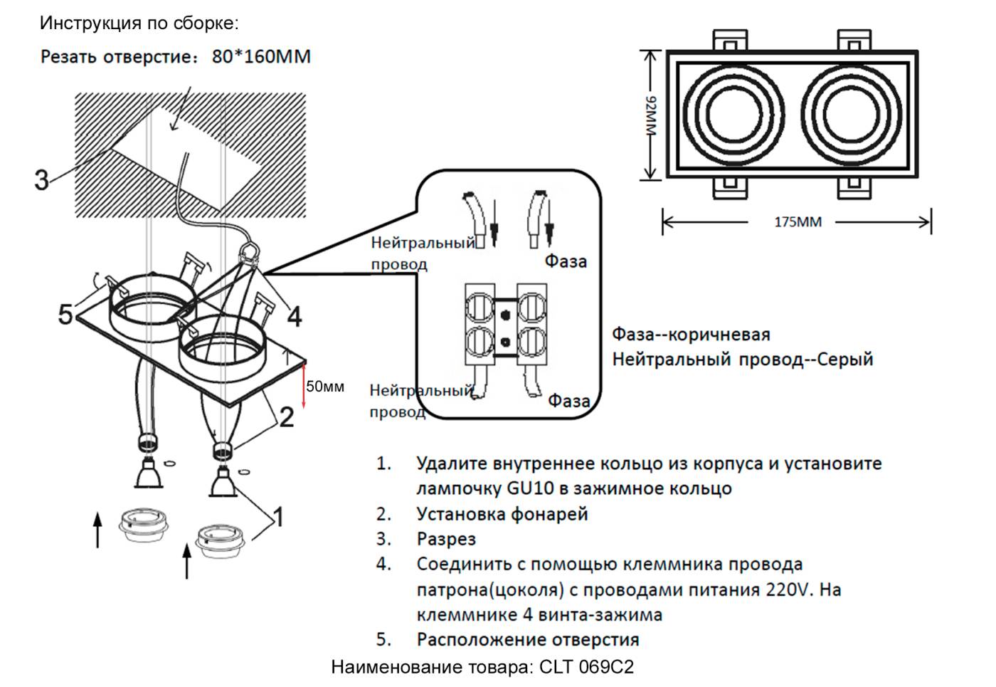 CLT 069C2 BL Встраиваемый светильник Crystal Lux Clt 069 CLT 069C2 BL