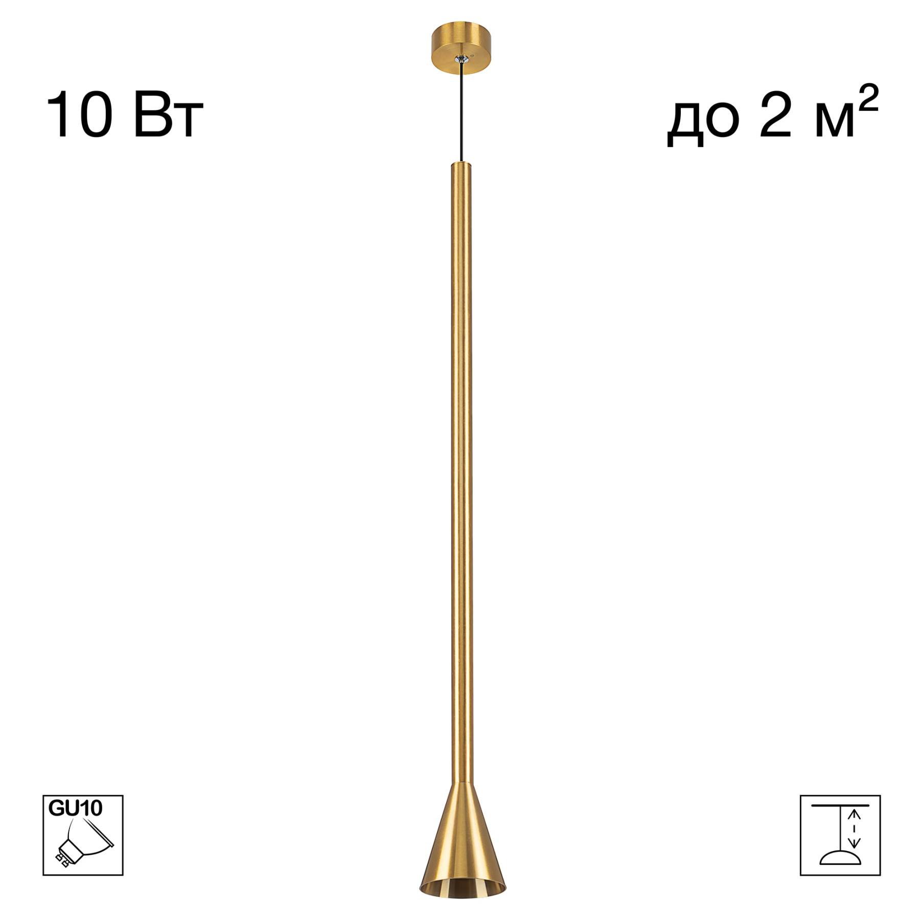 CL51712_BL Подвесной светильник DUZA Citilux CL51712_BL