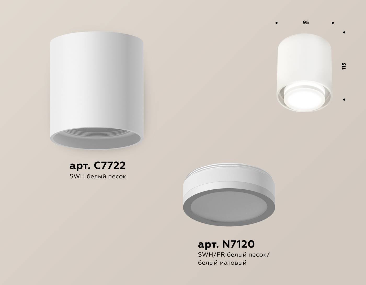 XS7722016 Накладной светильник Ambrella Techno XS7722016