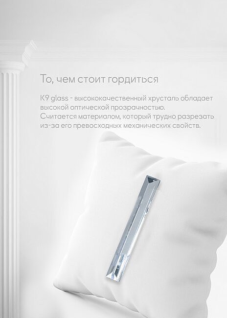 Подвесная люстра Lumien Hall Julen LH0065/8H-FGD-CL