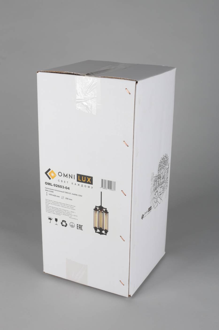 OML-92603-04 Подвесная люстра Omnilux Talamone OML-92603-04